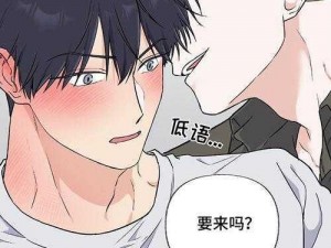 羞羞漫画在线观看入口——优质漫画资源，高清画质，流畅体验