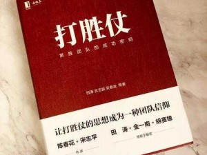 战歌竞技场合作对抗攻略详解：玩转合作模式，实现团队荣耀的胜利之路