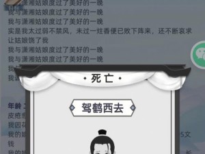 古代人生民意飙升途径详解：民意快速增长之策略与方法探究