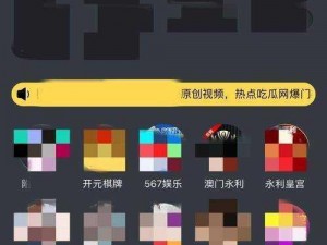 草莓丝瓜视频下载 app 草莓视频 ios 下载，一款功能强大的视频播放软件