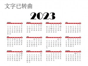 已满十八？点此自动转 2023——热门的 2023 年自动转存服务