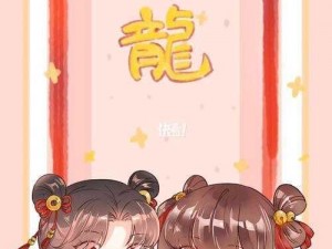 沐沐漫画登录页面免费漫画 沐沐漫画登录页面，畅享免费漫画盛宴