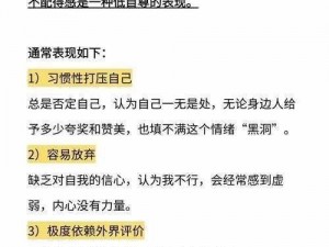 最终日手游压力降低策略与保持健康度的方法探讨