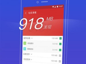 com.91 手机助手，海量资源轻松下载