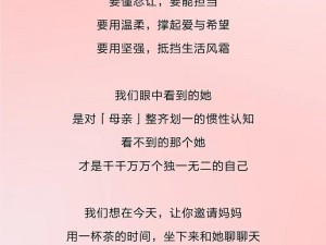 我是爸爸的女人中字头宣布增高画质，优质产品，品质之选