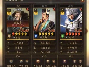 《三国志战略版》7月23日更新揭秘：潜龙阵全新布局详情揭晓