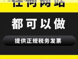 黑土.CC 提供高品质域名注册、虚拟主机、企业邮箱等建站产品