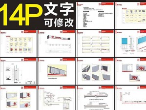 百家奇案安装指南与配置详解：全方位安装配置步骤解析手册