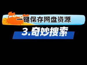 17 撸影库永久免费：网盘资源神器