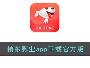 精东影视;如何评价精东影视这款 APP？