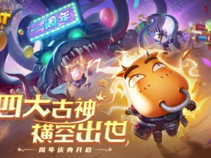 《我叫MT4：QQ-微信游戏中心一键授权登录，福利开启，特权加冕新体验》