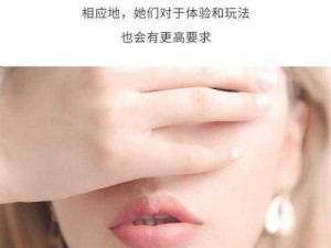 大龟慢慢挺进女友闺蜜的体内视频：成人情趣用品，探索未知领域