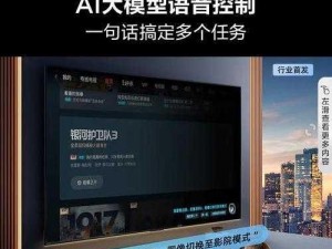 任你懆免费视：无限制畅享精彩内容