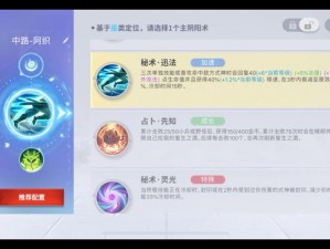 《阴阳秘术：巫蛊师聚集之地与高效刷法指南》