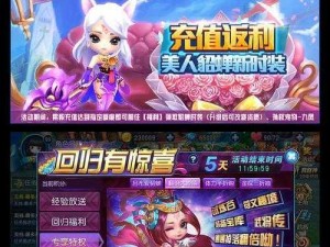 天天幻灵治疗属性深度解析：探寻其实际应用与效果