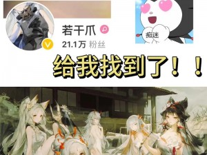 《百闻牌战之阴阳师清姬：神秘式神的力量与魅力》