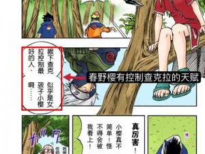 羞羞漫画登录页面免费漫画首页登陆在线入口，拥有海量高清全彩的漫画资源