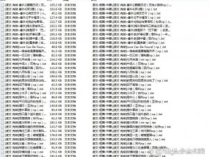 公交NP肉多荤文高H;公交 NP 肉多荤文高 H——禁忌之爱，禁忌列车