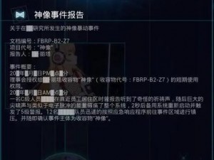 魔镜2抢先体验指南：解锁Mirror 2的早期游戏体验方法介绍