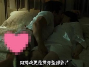 女下属和男领导的禁忌之恋