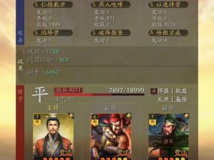 三国志战略版张飞多元化兵书搭配策略指南：实战解读不同兵书组合的优势与应用