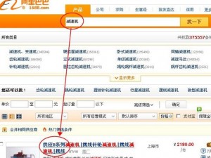 www1688com 麻豆，一个提供各类商品的电商平台