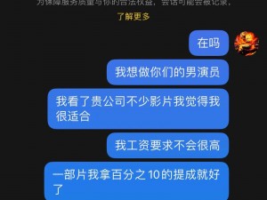 91传媒国产在线一二三,如何评价91 传媒国产在线一二三这家公司？