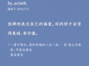 最近老公老是叫我一起玩多人，这款产品让我们的生活更有趣