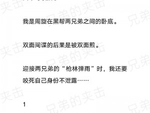 被两个老总前后夹击爽;：被两个老总前后夹击爽翻了