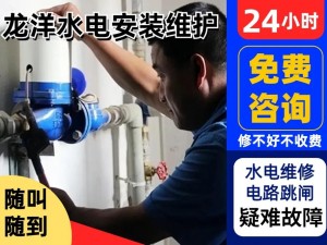 优质水电工，内㓔人妻少妇必备工具