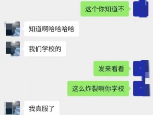 多功能可调节被教官按在寝室狂 c 到腿软 h