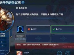 王者荣耀深度解析：KDA的含义及老夫子进阶试炼攻略