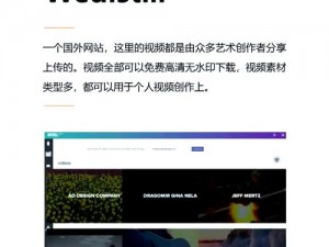 51 精品免费网站，拥有丰富的视频资源，涵盖各种类型，满足不同需求