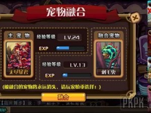 《怪物X联盟：探秘神奇宠物世界，乐趣无穷》