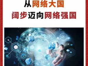 YP 网站进入进口，打造全新网络热点