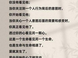 明世隐的深邃智慧：探寻其所有台词背后的哲理与启示