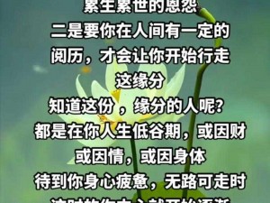 九浅一深和左三右三已升级完成，全新玩法等你来体验