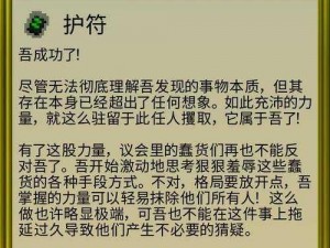 王的崛起：新手必备小技巧