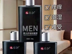 女生暑假自辱下面 30 天计划——私密处清洁护理液