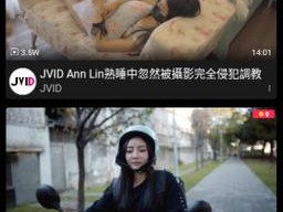 糖心Vlog 精品 jvid，带你领略精彩世界