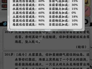 古代战争新手必备礼包汇总：兑换码大全及官方礼包领取详解攻略