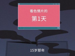 九色丨PORNY丨朋友，满足你所有幻想的成人视频播放器