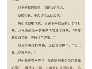 家族共享 omega 双楠，优质双楠房源，满足你的居住需求