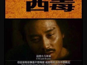 《东邪西毒手游：脱胎换骨操作宝典全攻略》