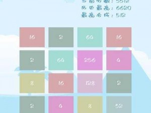 方块2048游戏安装与配置详细指南手册：新手入门操作教程，轻松上手无障碍设置说明