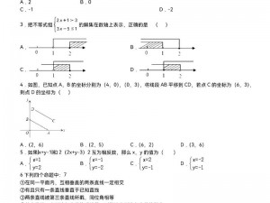 数学课代表让通免费网站，这里有最全面的数学学习资源