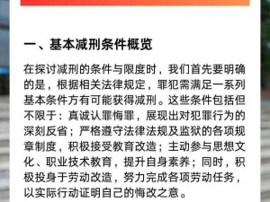 抖音拽行为是否犯法？揭秘拍摄过程与法律规定探讨