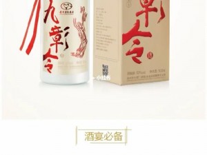 太九 taijiu 官网太九 taijiu 官网：白酒品牌，传承千年酿造工艺