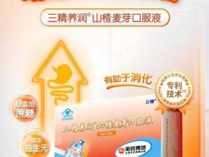 两款新品上市，解决两根一起进去疼拔出来就不疼了的困扰