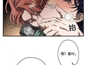 韩漫免费页面在线看漫画网站，海量正版韩漫免费阅读